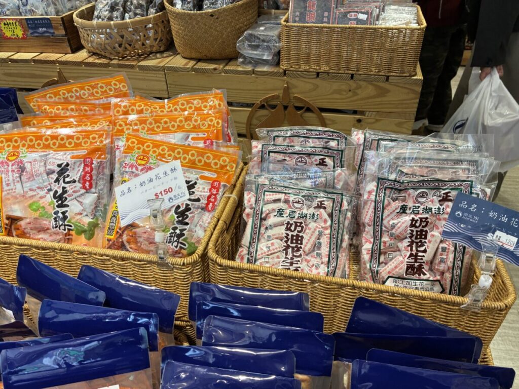 澎玉191に並ぶ正一食品の花生酥