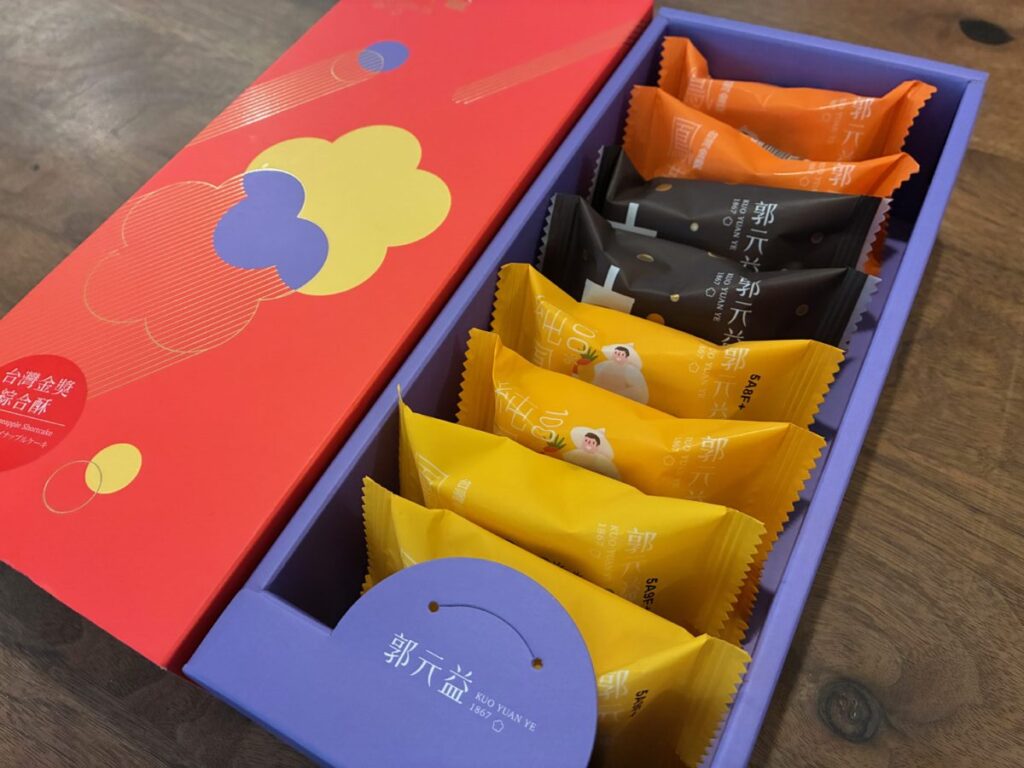 郭元益 ４種アソートセット