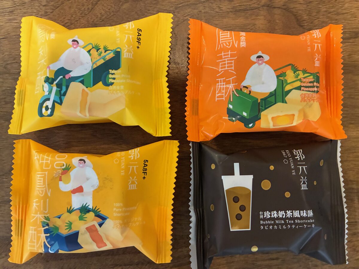 郭元益 パイナップルケーキ 4種 食べ比べ（桃園空港）