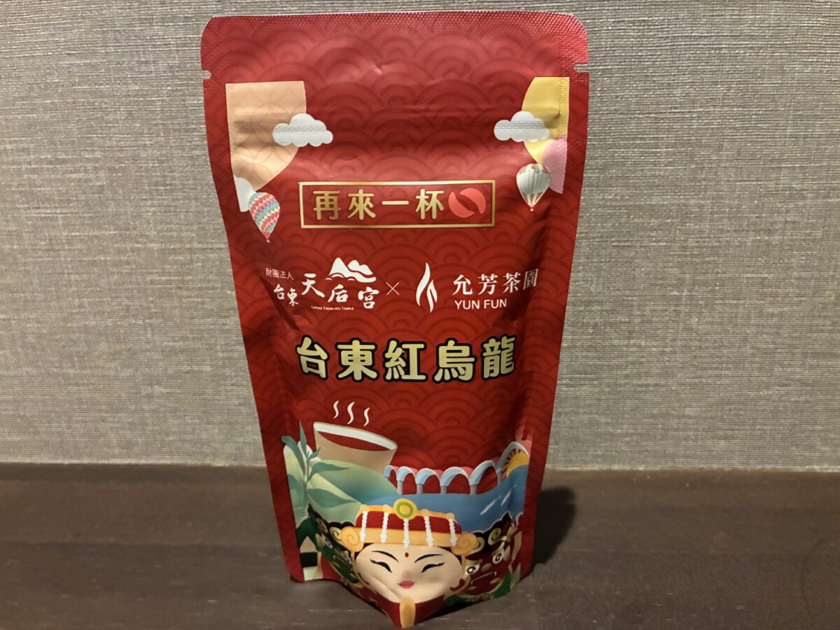 台湾・允芳茶園の紅烏龍のお茶のパッケージ