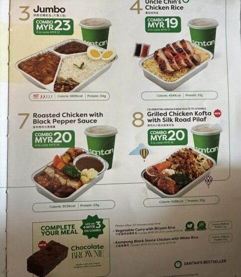 AirAsia台湾路線の機内食メニュー表（1ページ目）