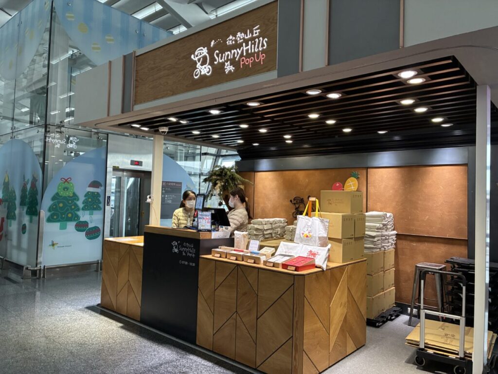 桃園空港にあるサニーヒルズのパイナップルケーキ売り場