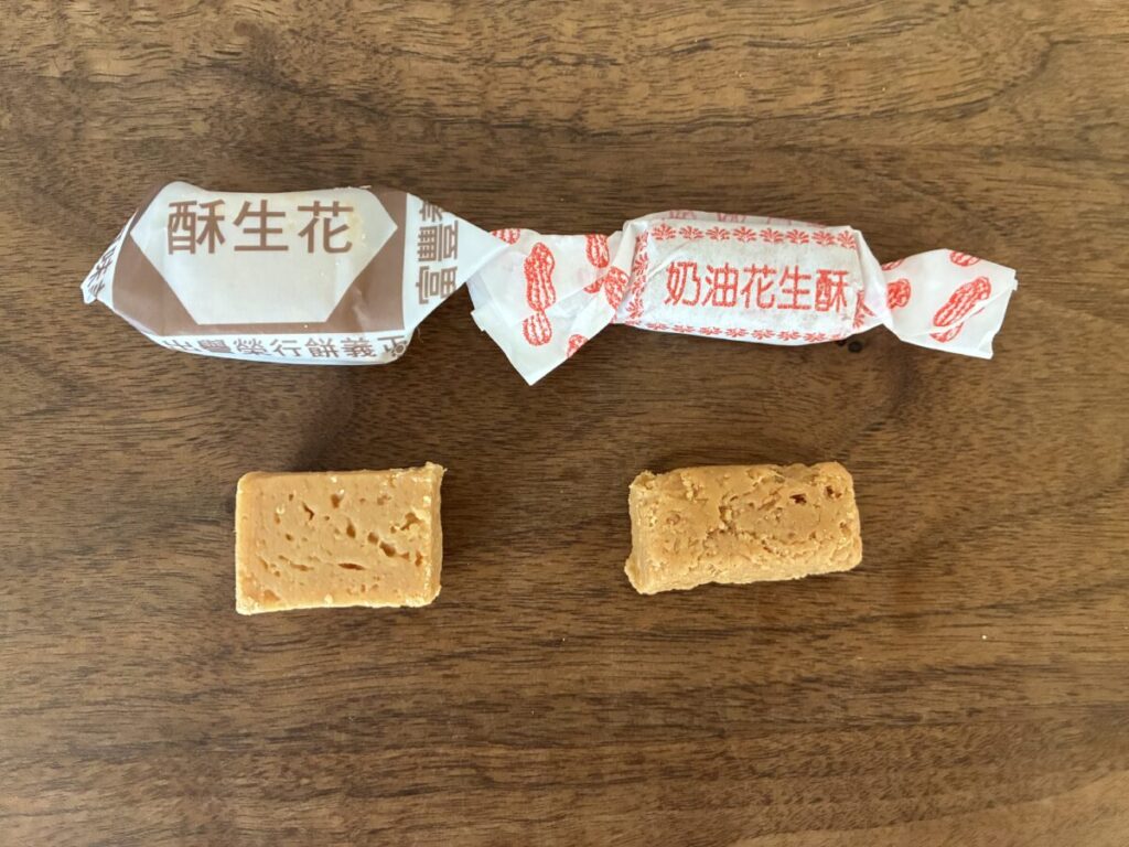 正一食品と義正餅行の花生酥の比較(パッケージと中身)