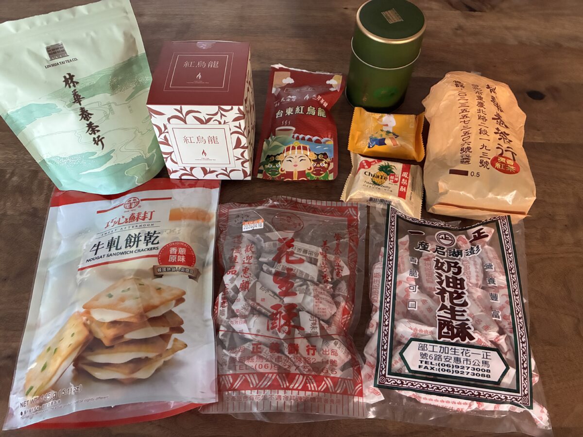 台湾旅行のお土産おすすめ4選（パイナップルケーキ・台湾茶・ヌガークラッカー・花生酥）