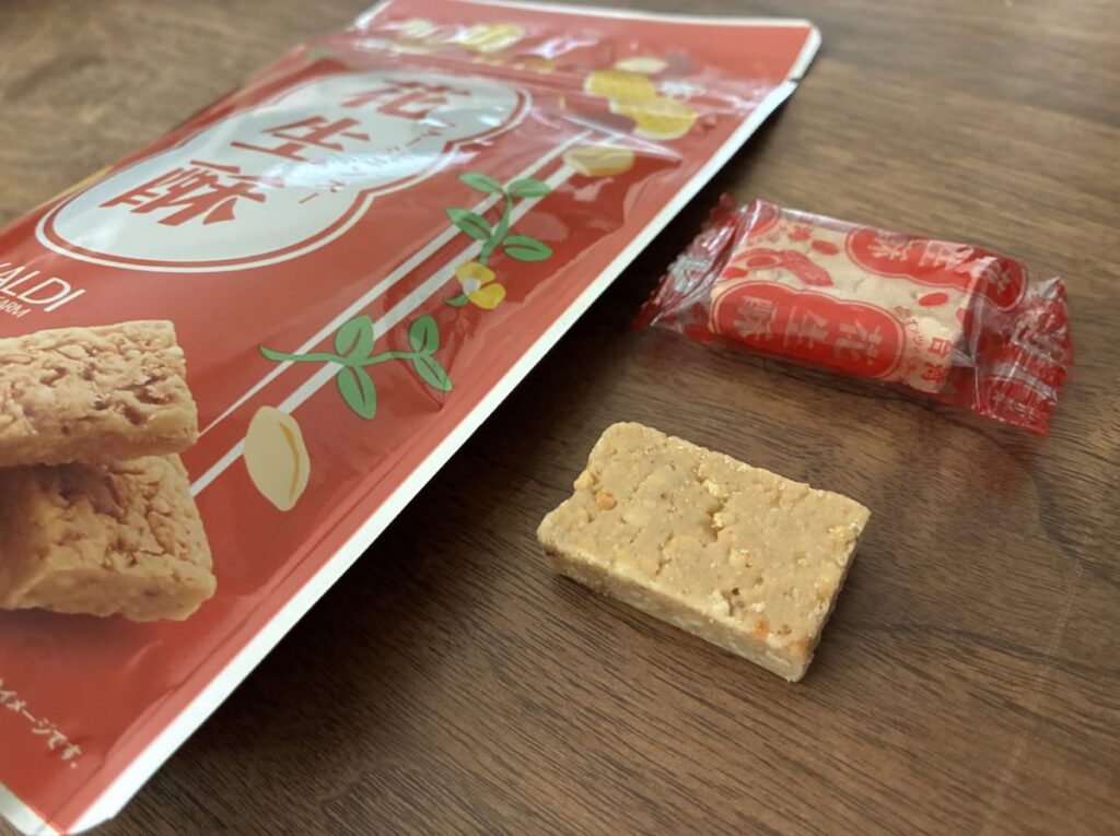 カルディで買える台湾の花生酥(ピーナッツ菓子)のパッケージと中身