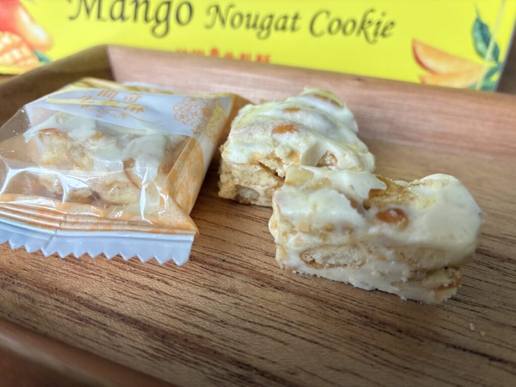 マンゴーヌガークッキーの中身|クッキーにヌガーがサンドされた台湾お菓子