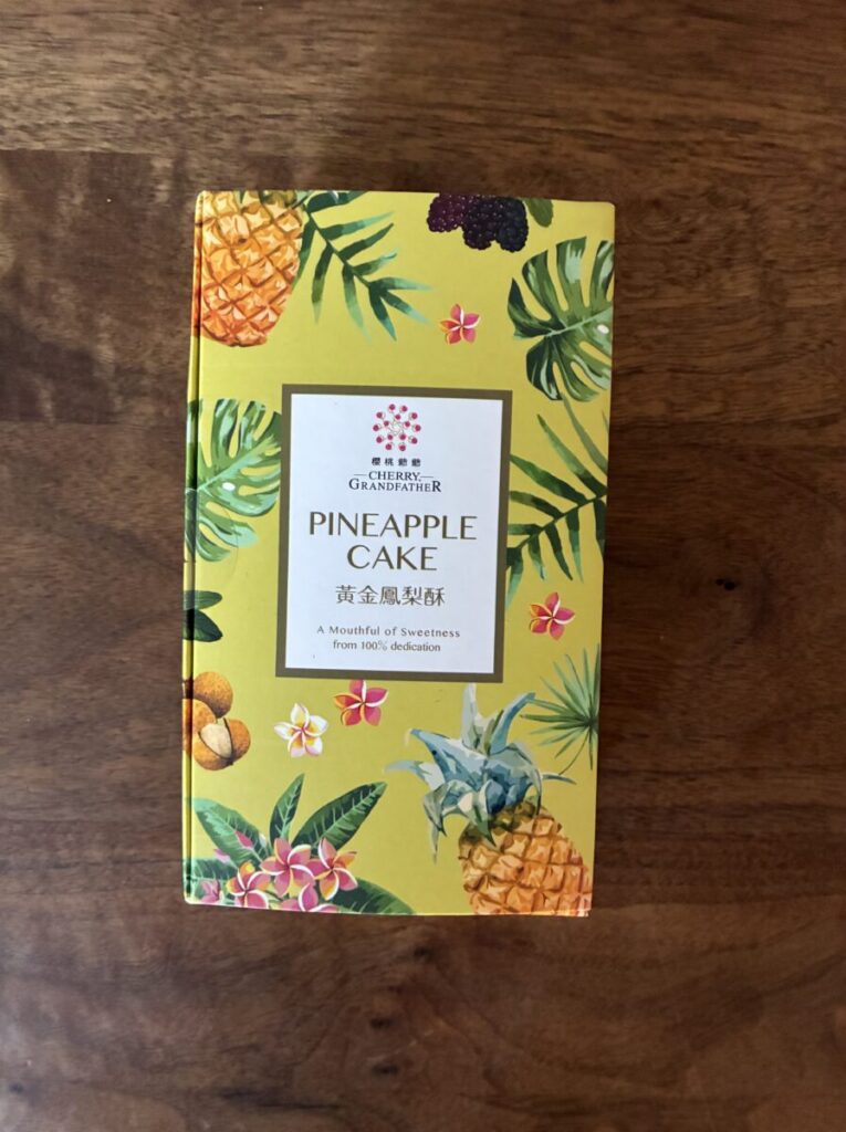 チェリーグランドファーザーのパイナップルケーキのパッケージ|カルディ台湾フェアで購入