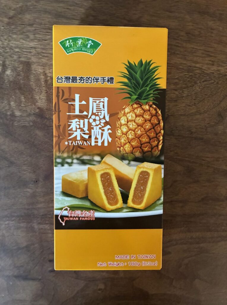 竹葉堂のパイナップルケーキのパッケージ|カルディ台湾フェアで購入