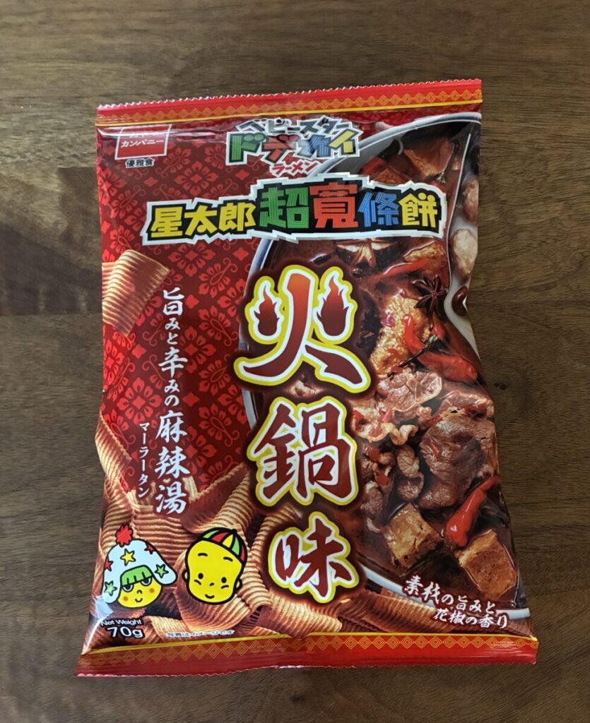 ベビースター ドデカイラーメン 火鍋味のパッケージ|台湾風火鍋味スナック(カルディ)