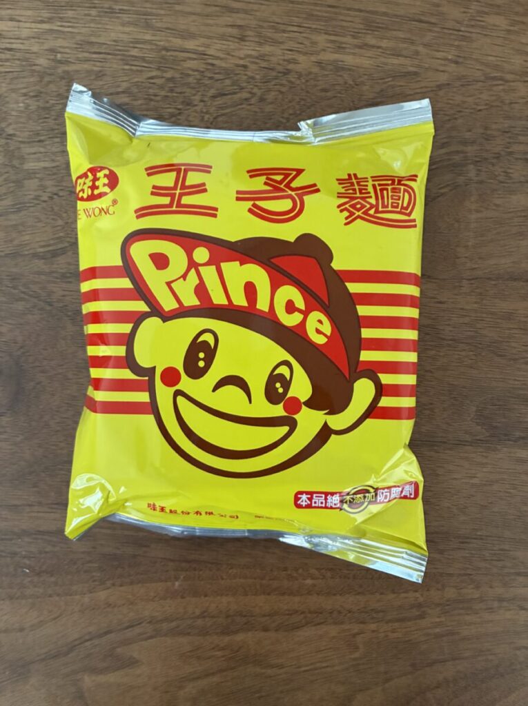 台湾インスタント麺王子麺のパッケージ