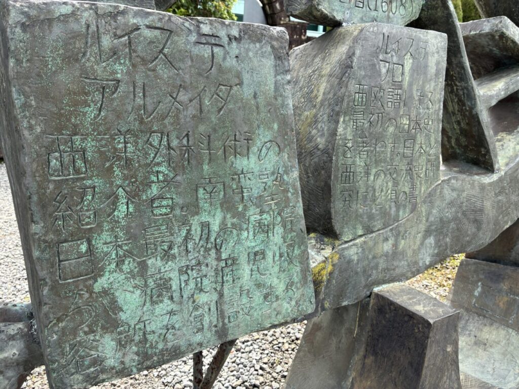 出島フレンドシップメモリーのモニュメントの裏側