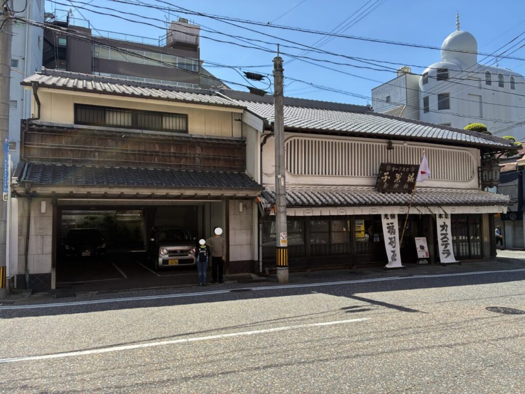 長崎の福砂屋本店外観と店舗前の駐車スペース