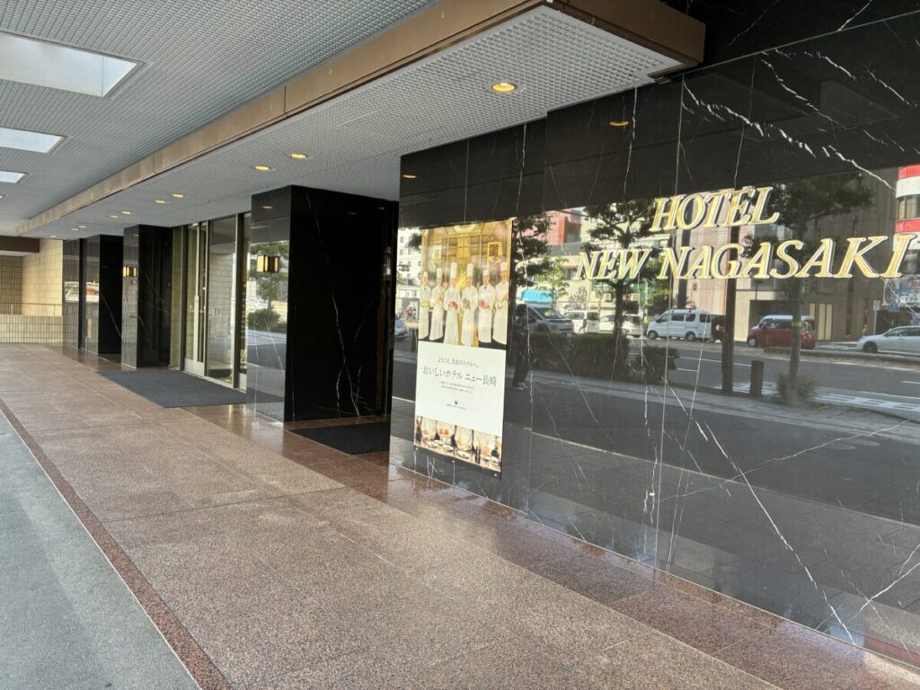 ホテルニュー長崎のエントランス外観