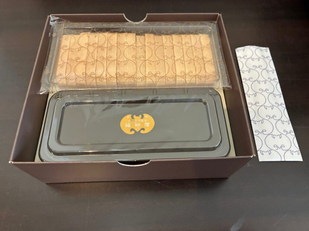 福砂屋の手づくり最中のパッケージ