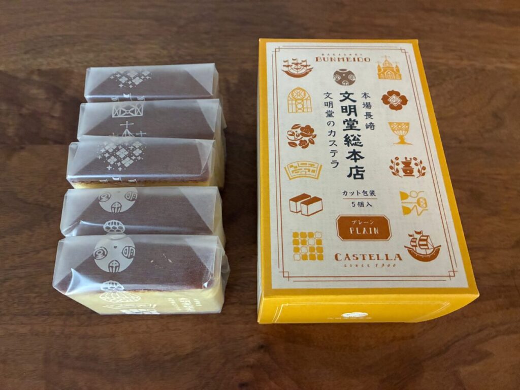 文明堂総本店 カット包装カステラ プレーンのパッケージ