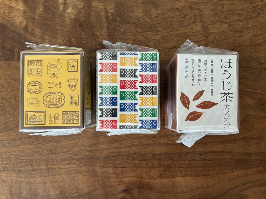 福砂屋のフクサヤキューブ各種を並べた写真