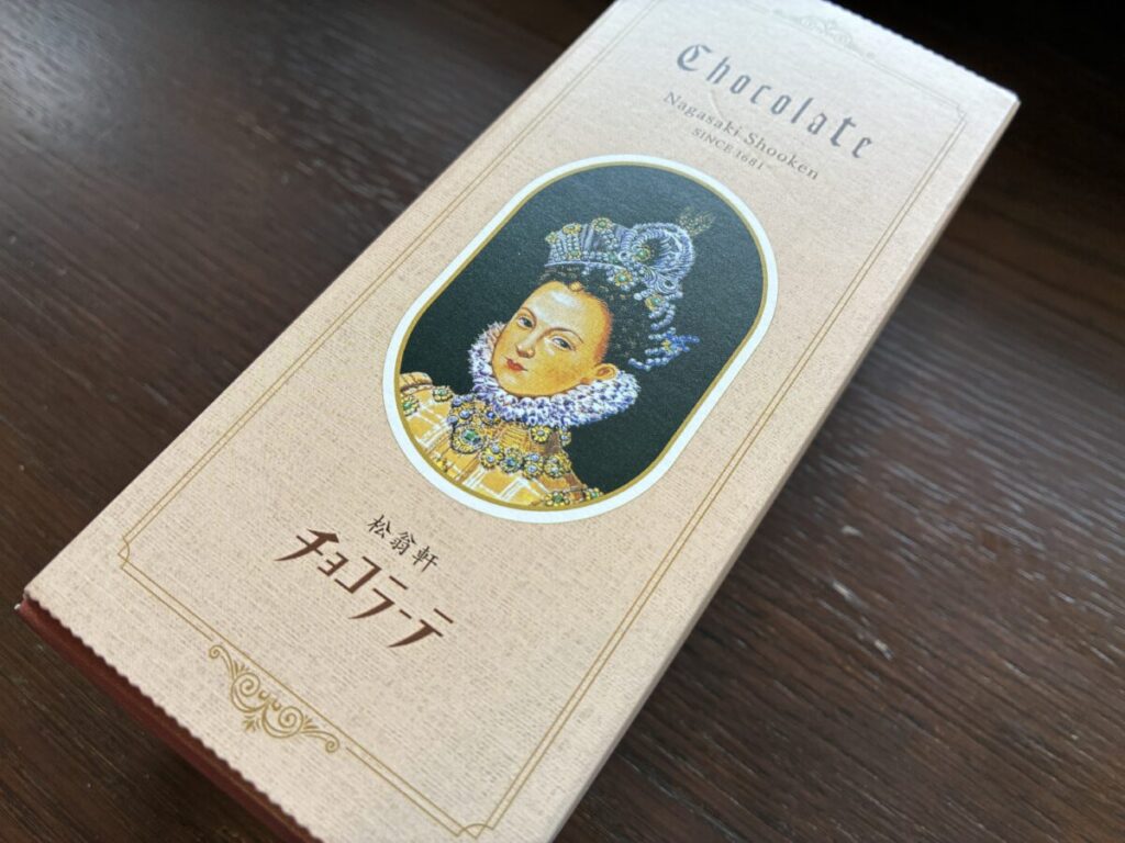 松翁軒のチョコラーテのパッケージ