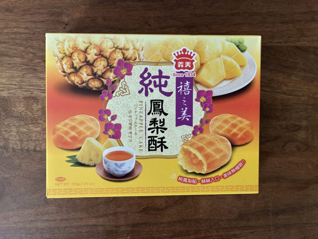 義美（IMEI）パイナップルケーキのパッケージ。台湾スーパーで販売されている定番のお土産。